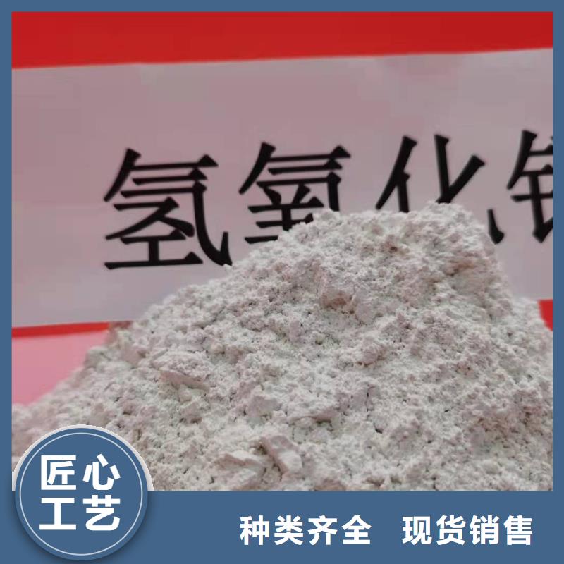 
干法粉状脱硫剂品质有保证