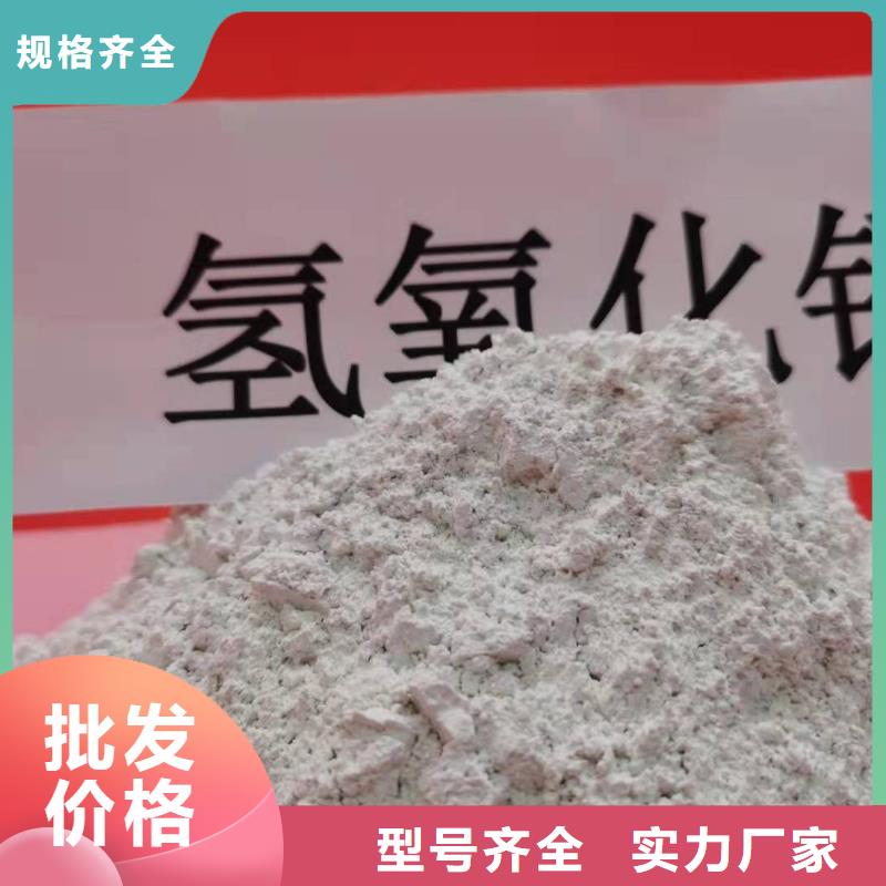 河南氢氧化钙
本地正规大厂