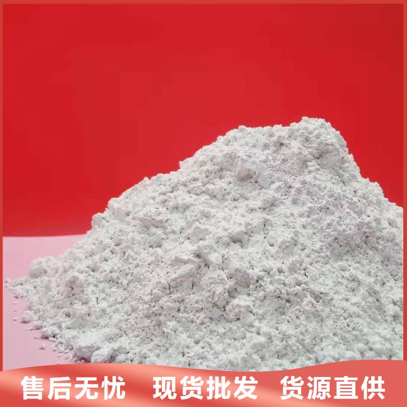 焦化厂干法脱硫的规格尺寸