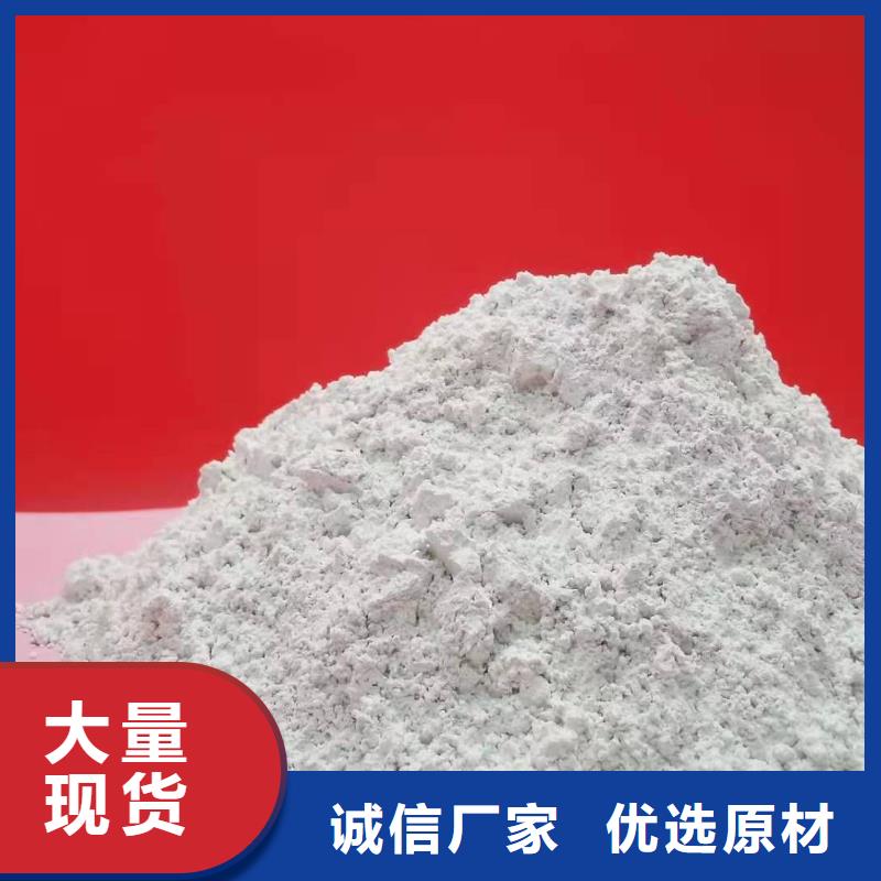 垃圾发电厂脱硫剂、垃圾发电厂脱硫剂厂家直销-找卓尔森氢氧化钙脱硫剂熟石灰氧化钙消石灰白灰块厂家