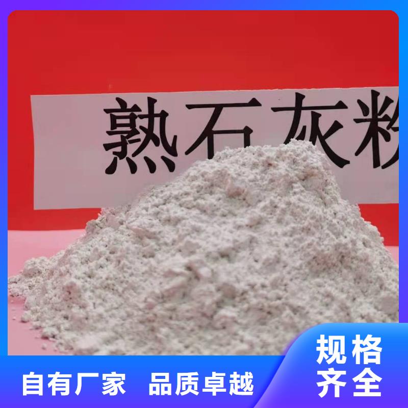 垃圾发电厂脱硫剂、垃圾发电厂脱硫剂厂家直销-找卓尔森氢氧化钙脱硫剂熟石灰氧化钙消石灰白灰块厂家