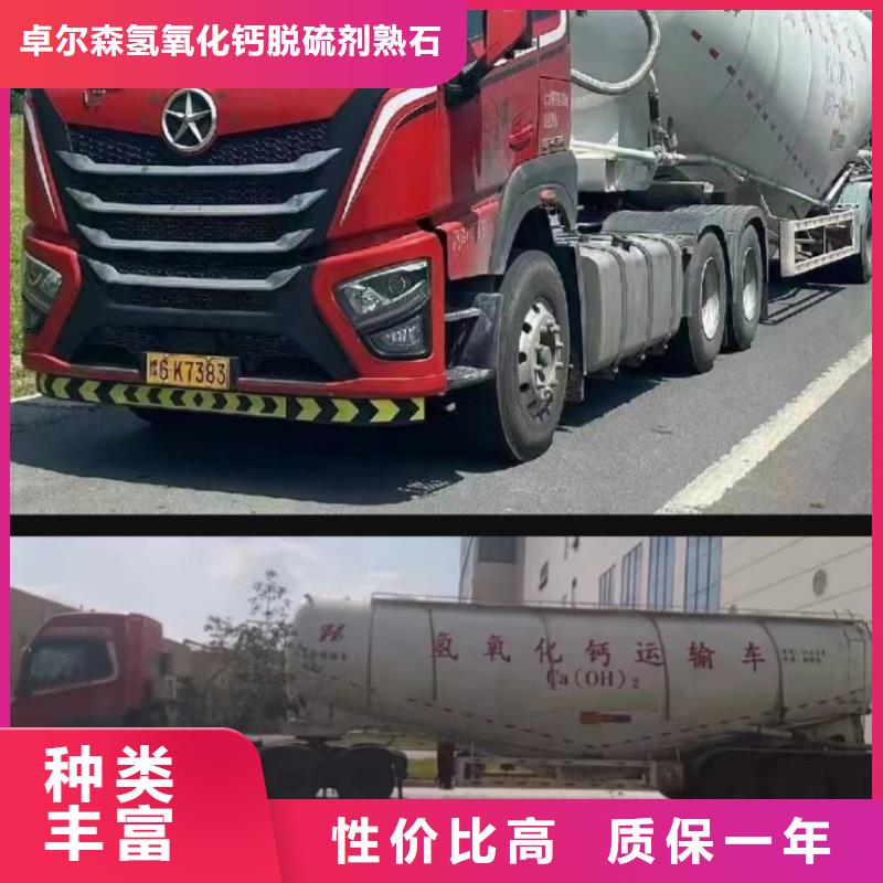 质优价廉的高活性钙基脱硫剂供货商