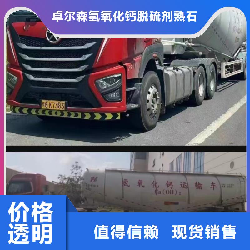 新乡氢氧化钙
优势特点