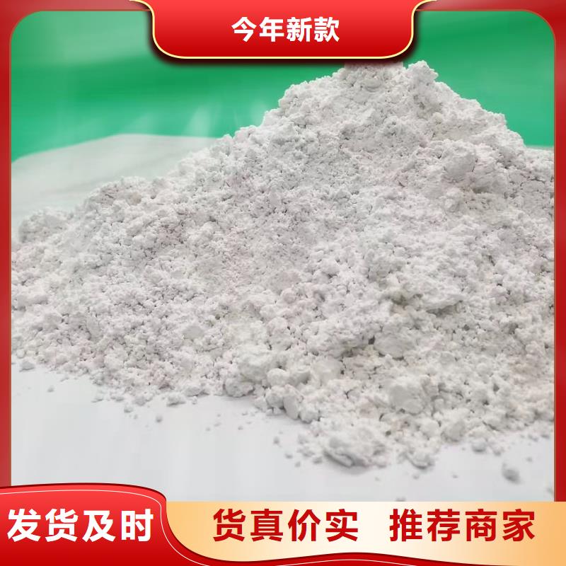 河南氢氧化钙
本地正规大厂