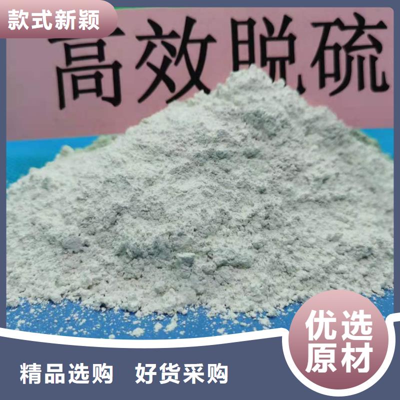 优质的脱硫剂
氢氧化钙全国统一价
