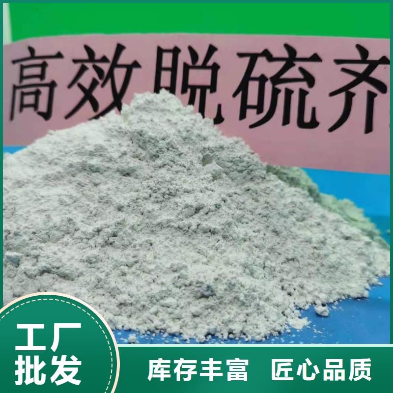 氢氧化钙-咨询免费