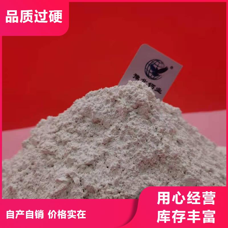 垃圾发电厂脱硫剂、垃圾发电厂脱硫剂厂家直销-找卓尔森氢氧化钙脱硫剂熟石灰氧化钙消石灰白灰块厂家