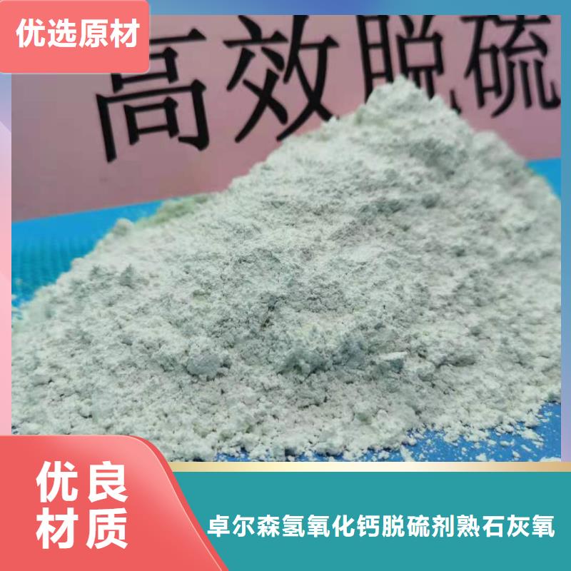 河南氢氧化钙
-用的放心