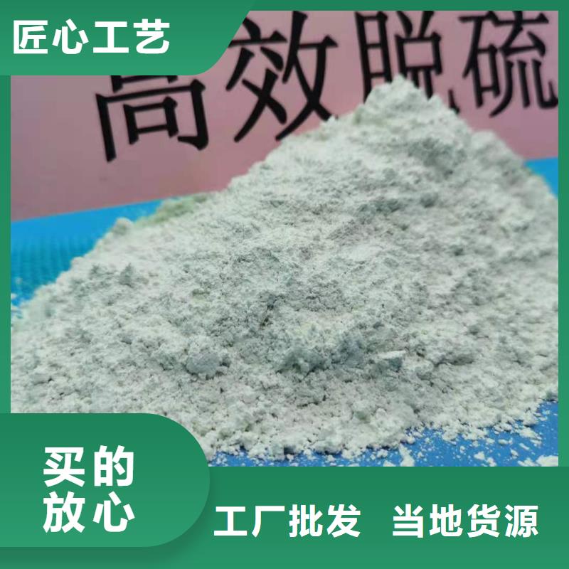 
高比表面积氢氧化钙、
高比表面积氢氧化钙直销厂家