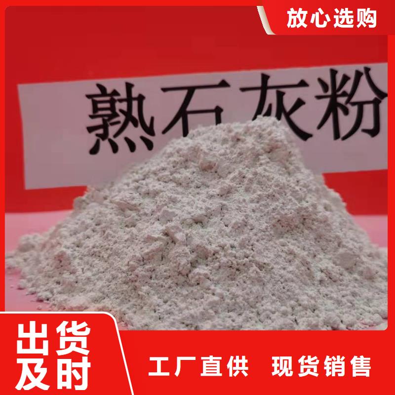 本地的新乡灰钙粉
实体厂家