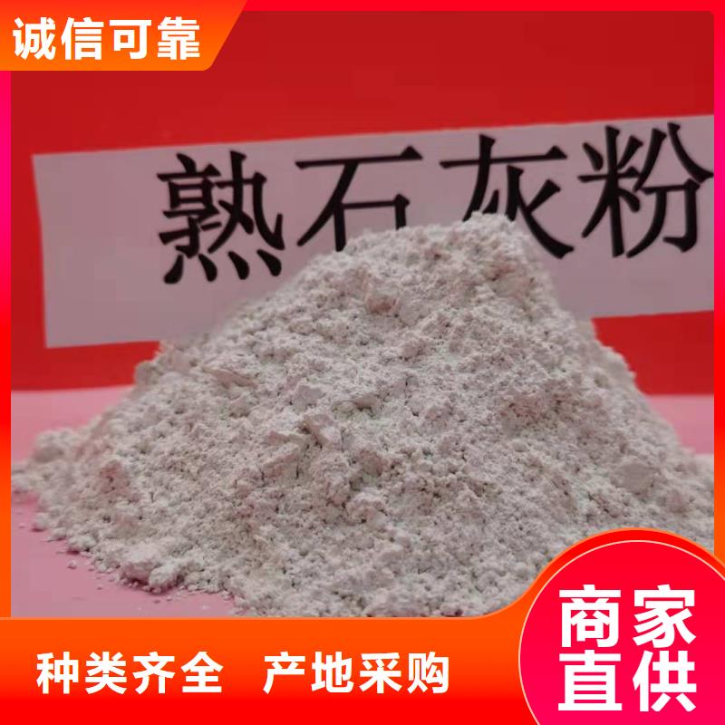 新乡氢氧化钙
厂家价格公道