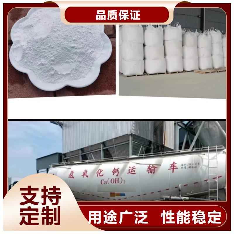 
干法粉状脱硫剂定制加工