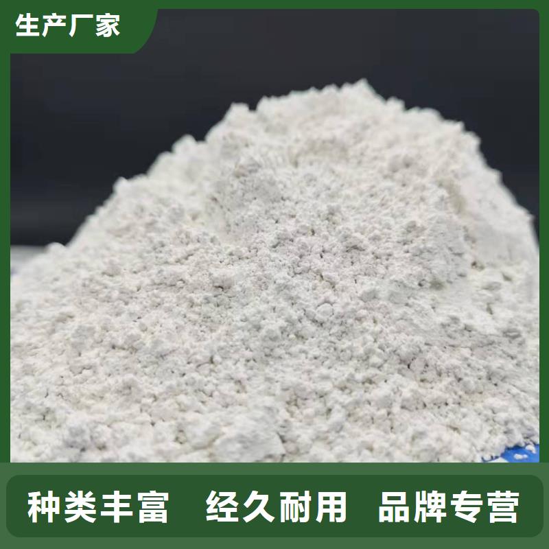 河南氢氧化钙
本地正规大厂