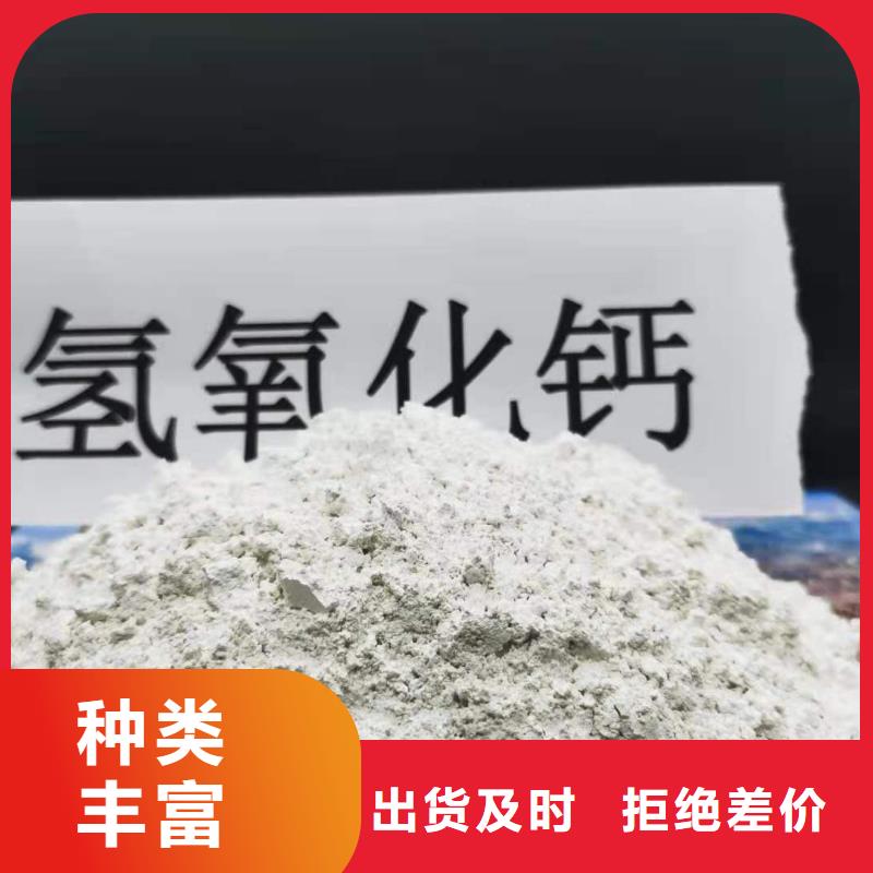 河南氢氧化钙
-用的放心