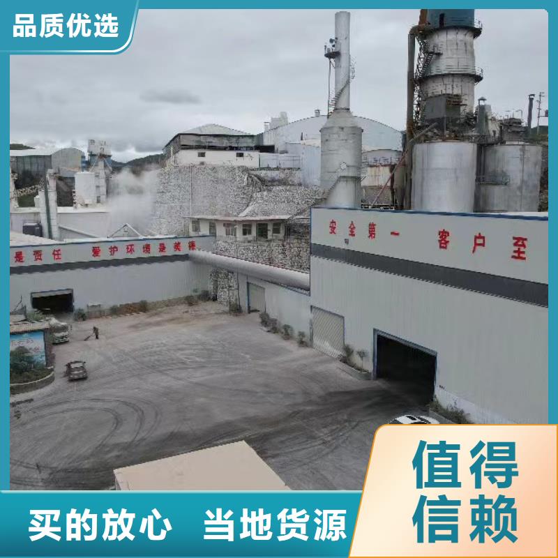
熟石灰生产厂家-值得信赖