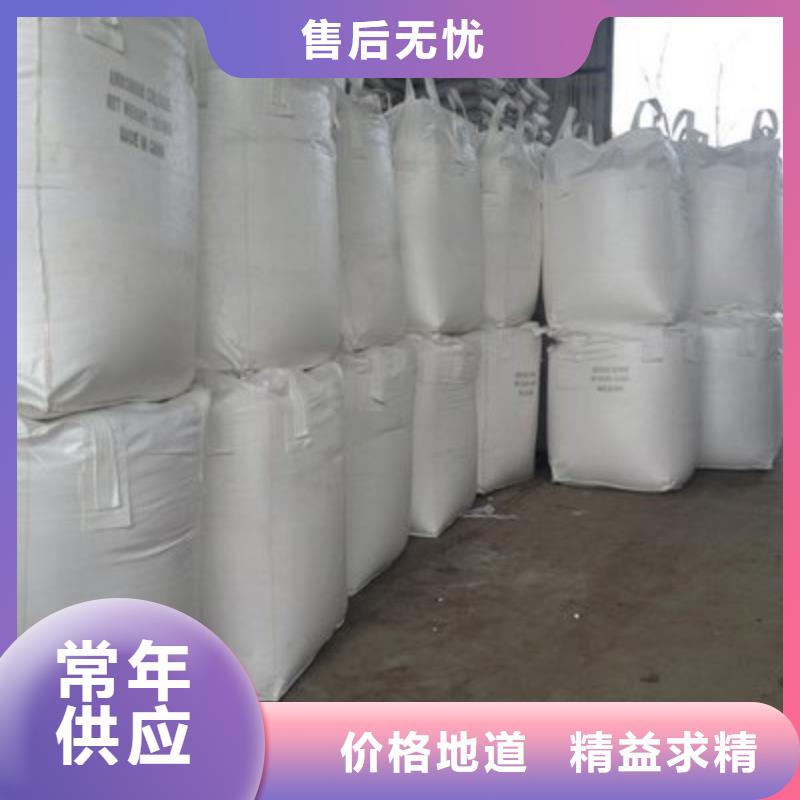 高活性氢氧化钙-值得信赖