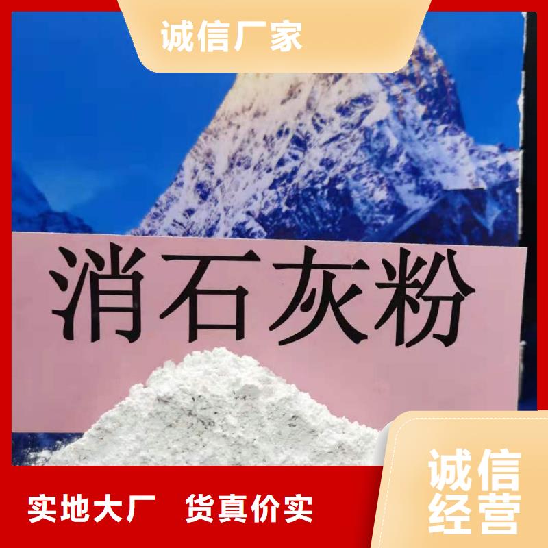 河南氢氧化钙
本地正规大厂