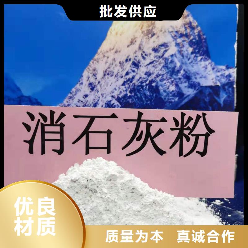 
新乡灰钙粉
批发零售均可