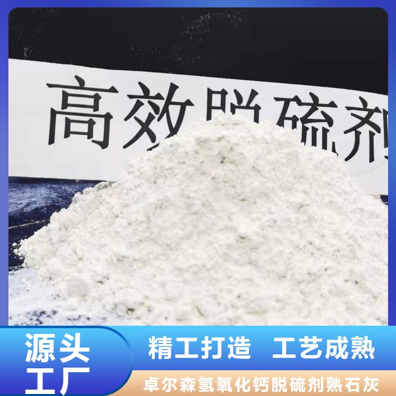 
新乡灰钙粉
厂家直销-值得信赖