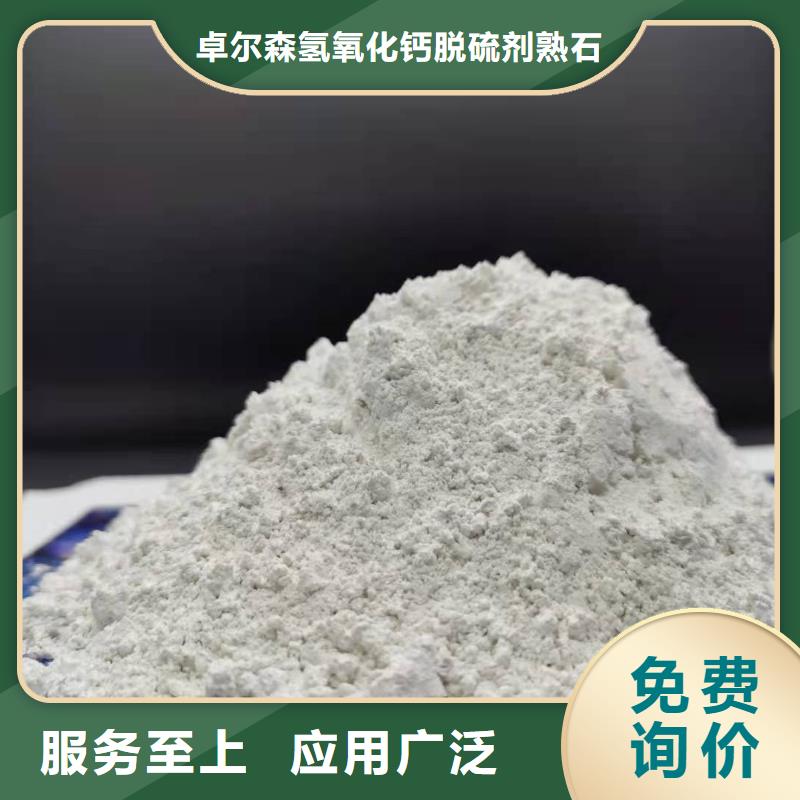 焦化厂干法脱硫源头供应商