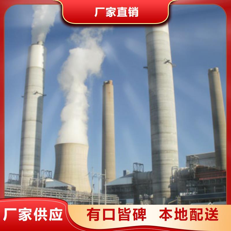 
高活性钙基粉状脱硫剂批发零售