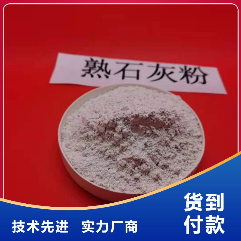 
新乡灰钙粉
经验丰富