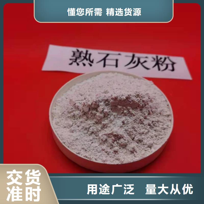 
干法粉状脱硫剂定制加工