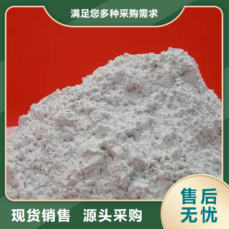 垃圾发电厂脱硫剂、垃圾发电厂脱硫剂厂家直销-找卓尔森氢氧化钙脱硫剂熟石灰氧化钙消石灰白灰块厂家