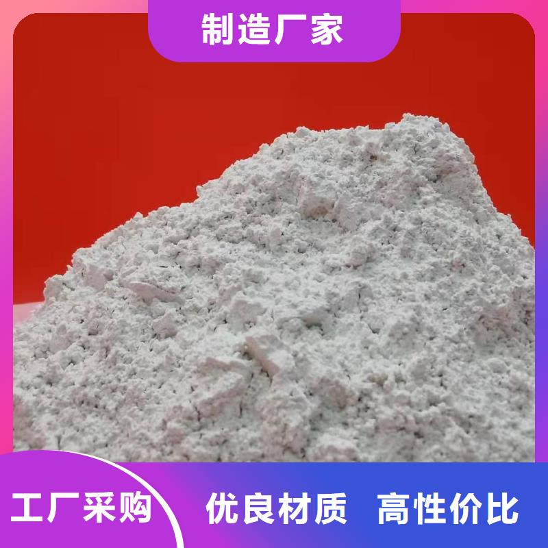 消石灰厂家-高品质