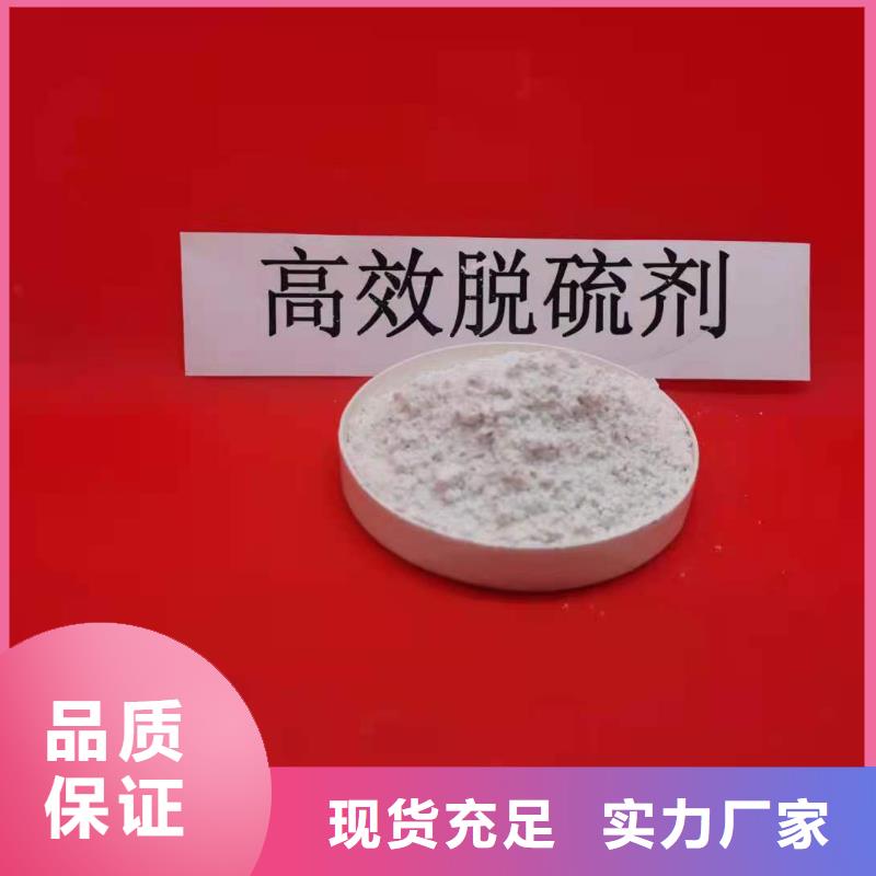垃圾发电厂脱硫剂、垃圾发电厂脱硫剂厂家直销-找卓尔森氢氧化钙脱硫剂熟石灰氧化钙消石灰白灰块厂家