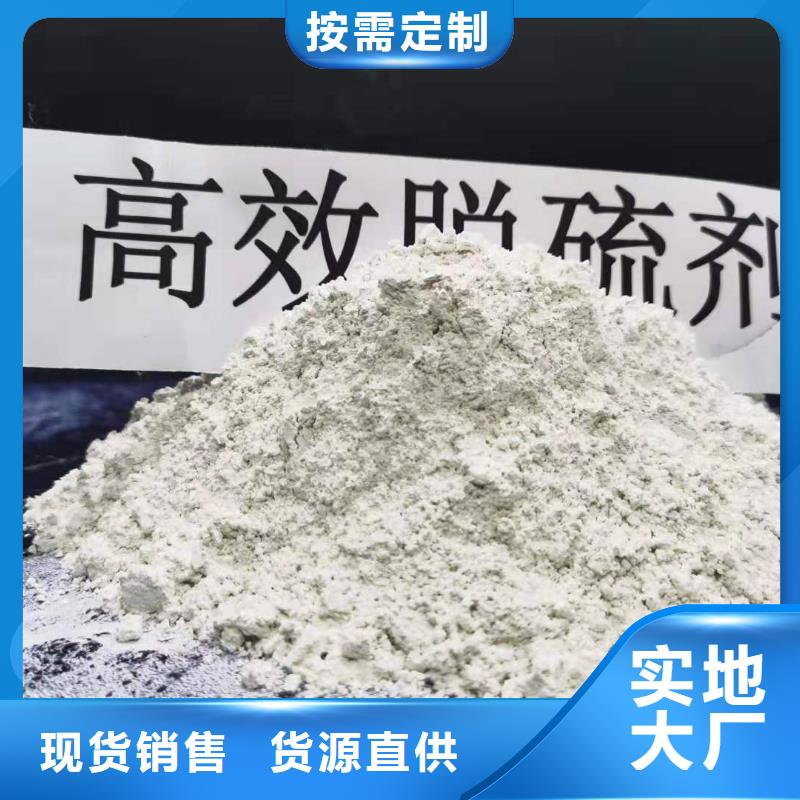 河南氢氧化钙
-用的放心