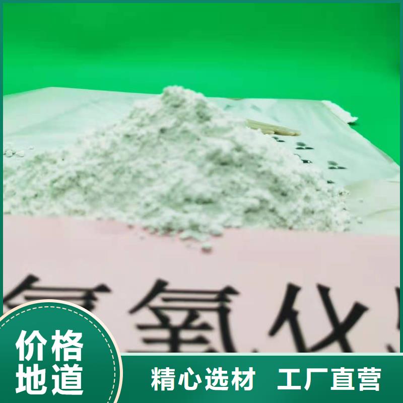 供应批发氢氧化钙-品牌