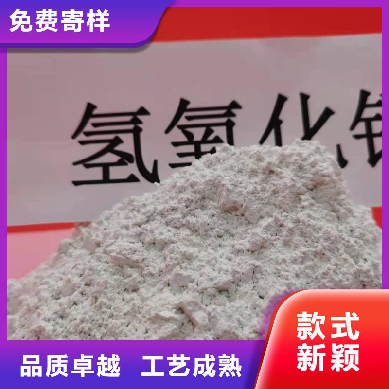消石灰厂家-高品质