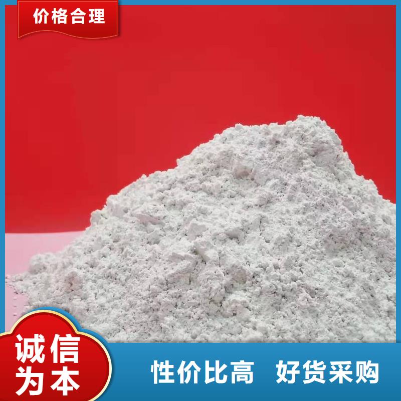 制造干法脱硫剂的厂家
