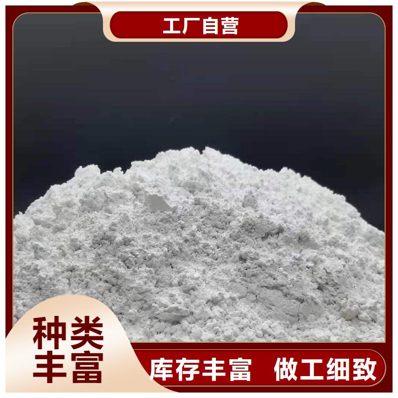新乡氢氧化钙
优势特点