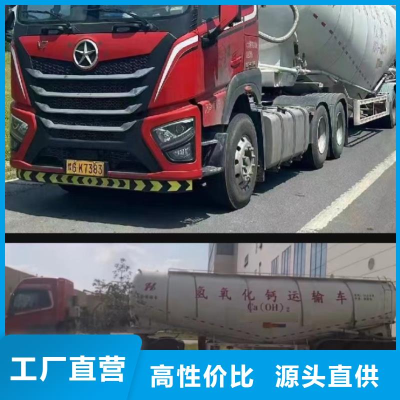 
新乡灰钙粉
批发零售均可
