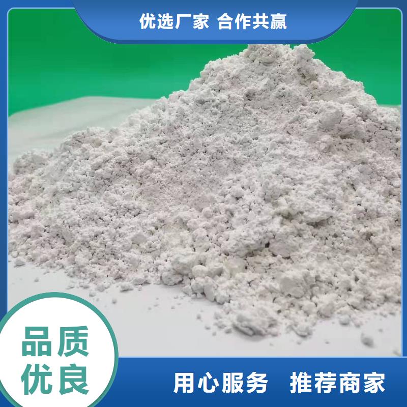 河南氢氧化钙
-用的放心