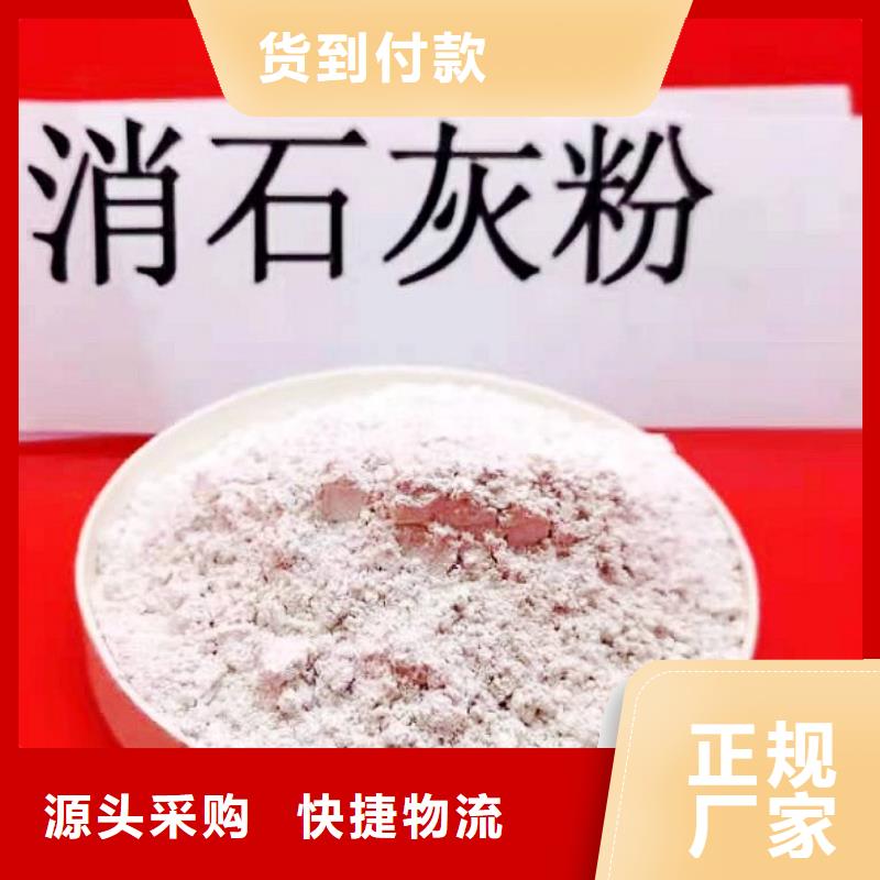 高比表氢氧化钙随时发货