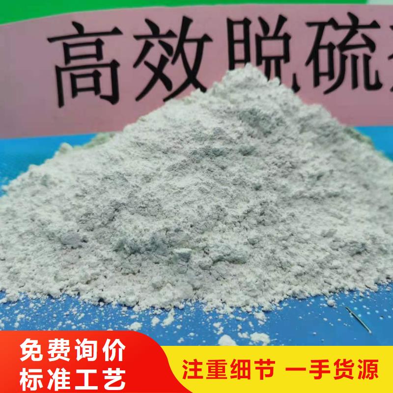 焦化厂干法脱硫源头供应商