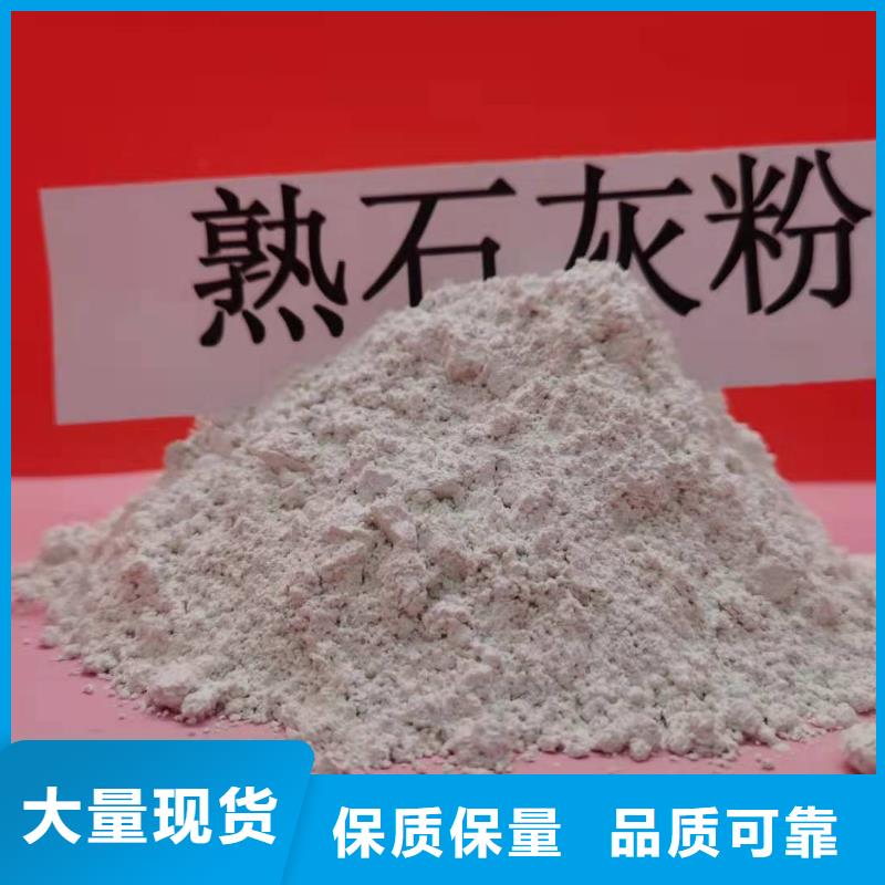 符合国家标准(卓尔森)高活性钙基粉状脱硫剂质量与价格同在