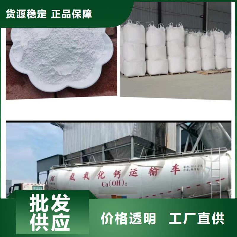 卖高活性钙基粉状脱硫剂的销售厂家