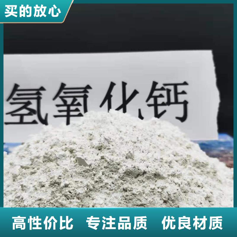 符合国家标准(卓尔森)高活性钙基粉状脱硫剂质量与价格同在