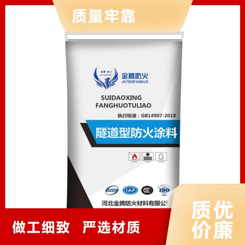 
超薄型钢结构防火涂料出厂价格