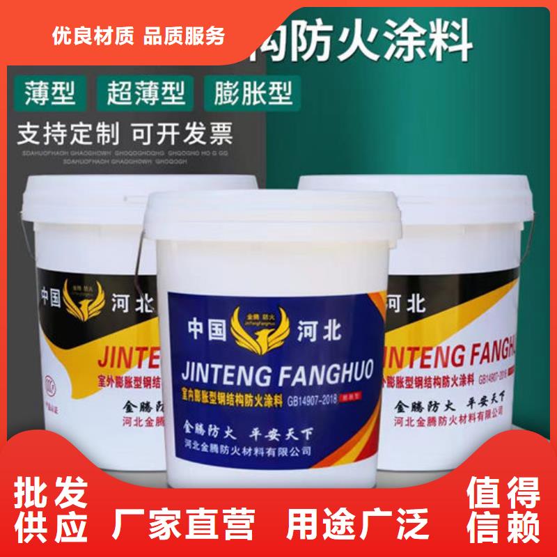 
薄涂型防火涂料厂家价格