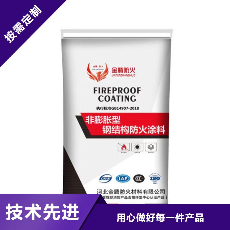 油性防火涂料生产厂家