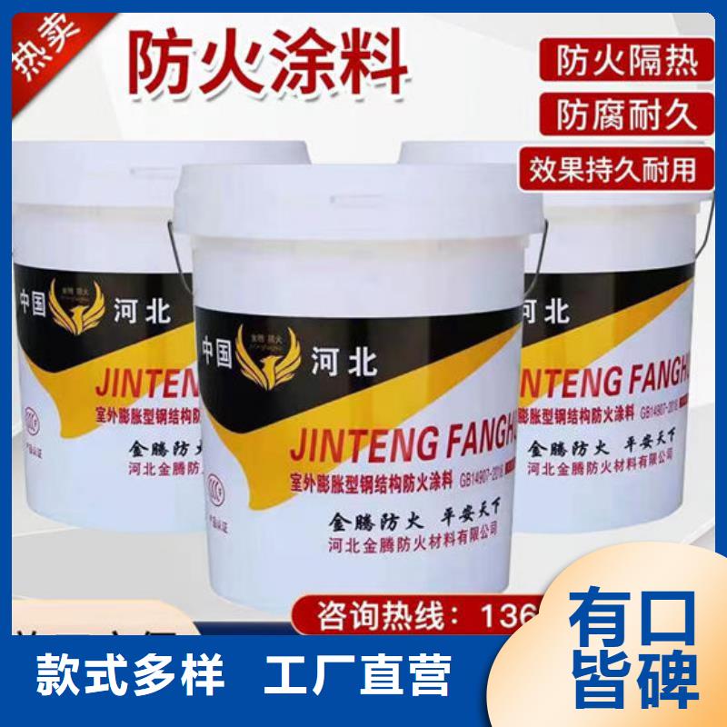 电缆防火涂料厂家