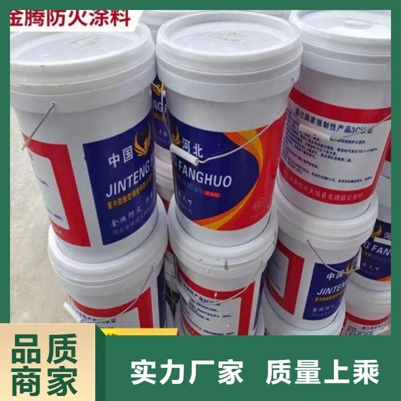 超薄型防火涂料源头厂家