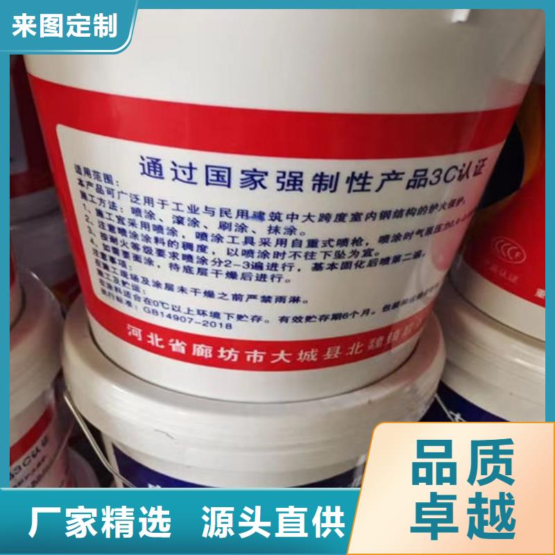电缆防火涂料批发价格