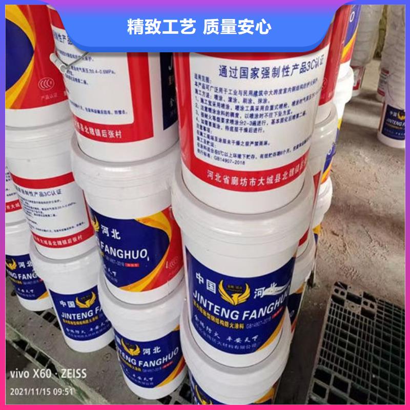 石膏基钢结构防火涂料生产厂家