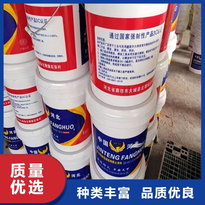 超薄型钢结构防火涂料厂家价格